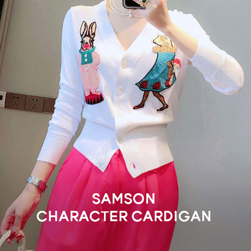샘슨 캐릭터 여성 가디건 (2color)